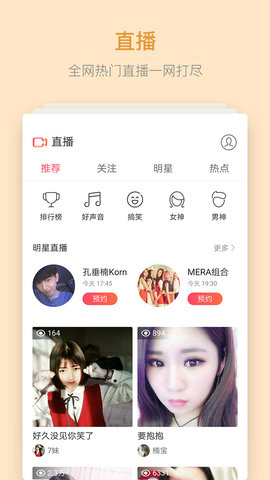 华为浏览器 v12.0.3.312图