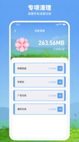 千尘app v1.0.0图