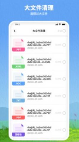 千尘app v1.0.0图