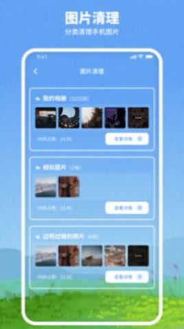 千尘app v1.0.0图