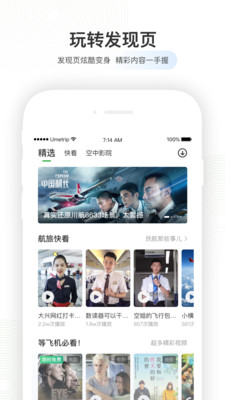 足迹地图 v7.2.3图