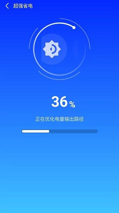 天天快清理管家 v1.0图