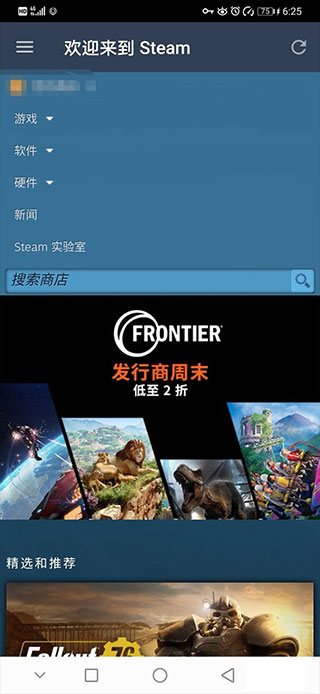 新版手机steam中文版图