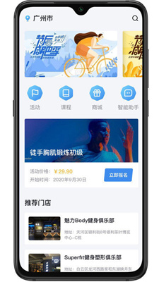 艾美健 v1.0.0图