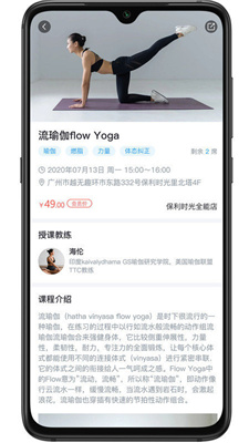 艾美健 v1.0.0图