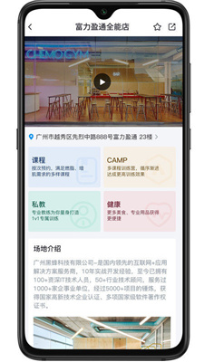 艾美健 v1.0.0图