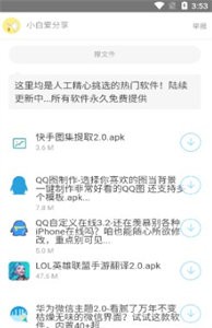 龙帝软件库 v1.0图