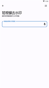 工具大师 v1.1.1图