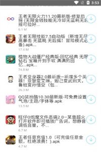 龙帝软件库 v1.0图