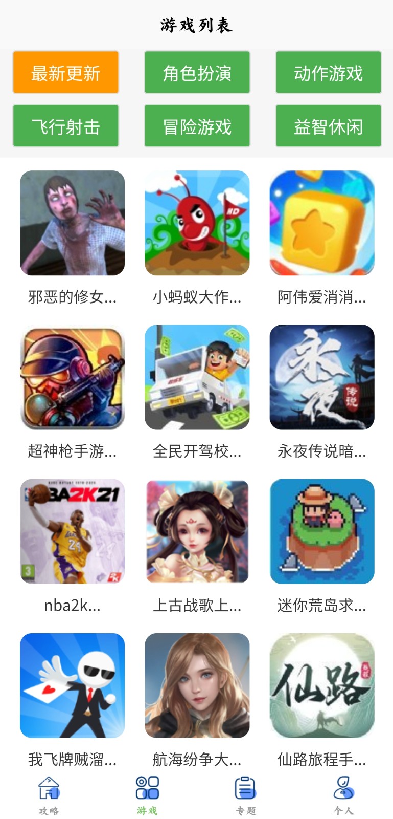 多玩盒子旧版本有悬浮窗 v图