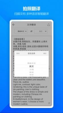 图片扫描全能王手机自动续费版 v1.8.0图