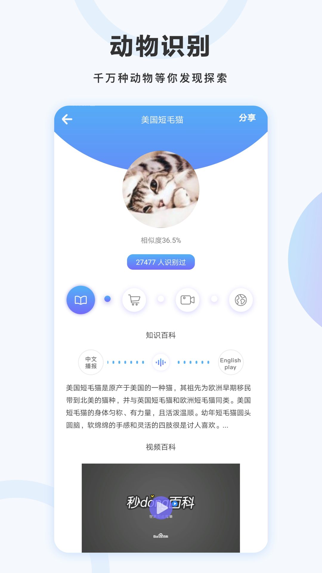 万图拍扫描 v4.0.10图