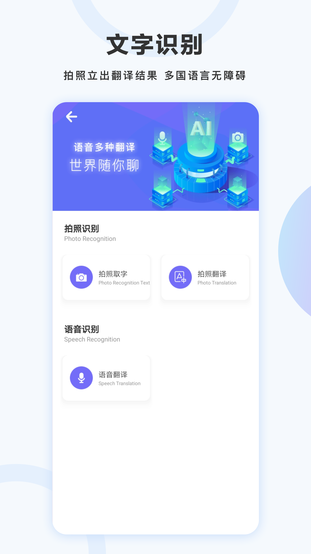 万图拍扫描 v4.0.10图