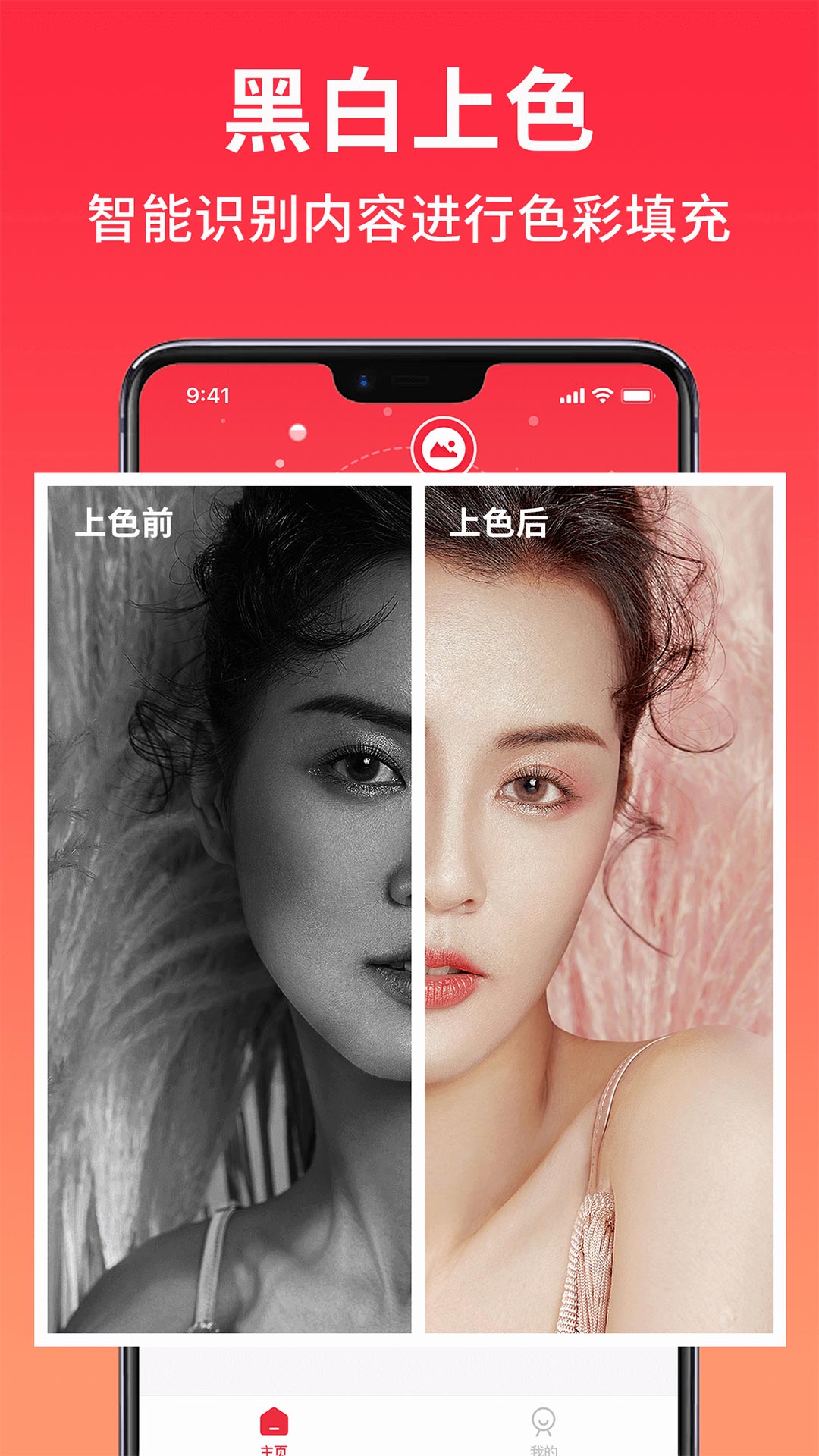 小红图素材最新版图