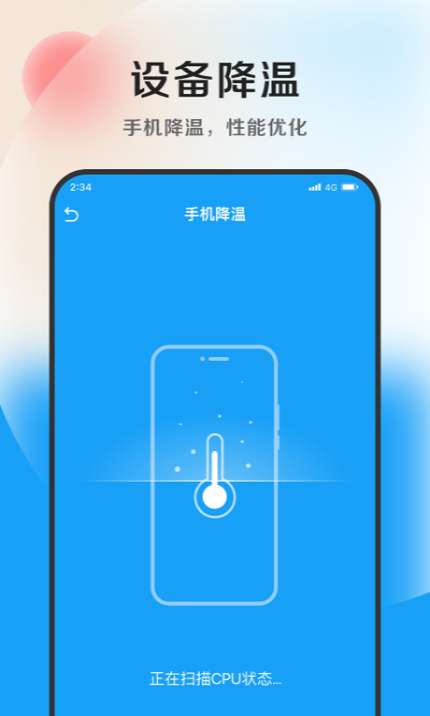 极致文件管理专业版 v1.0.0图