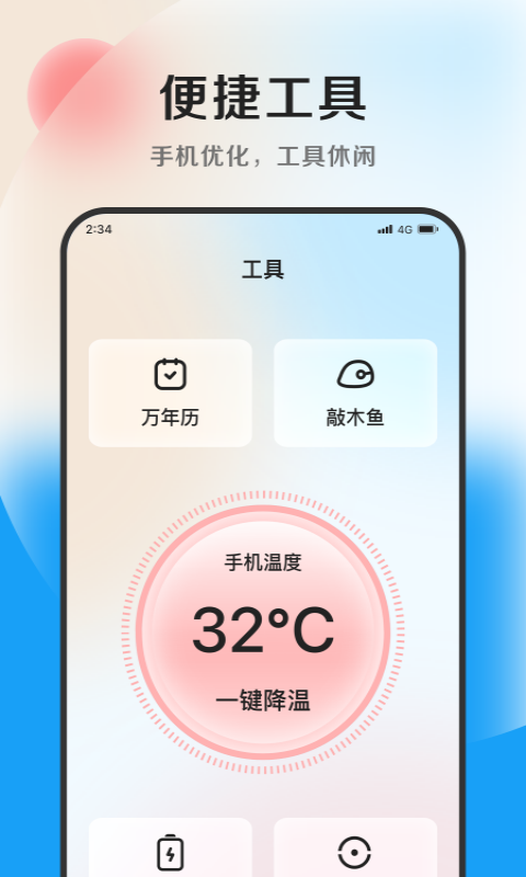 极致文件管理专业版 v1.0.0图