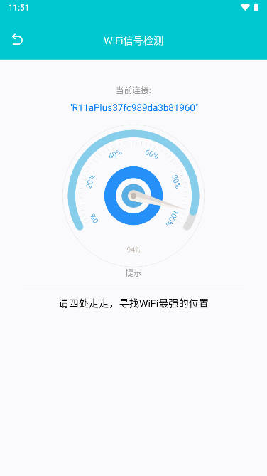 小羊网络管家最新版 v1.0.0图