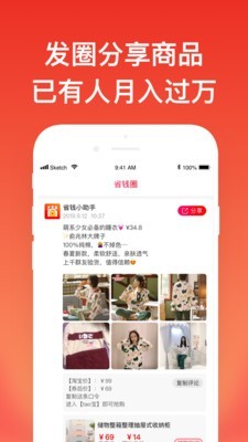 指尖浏览器 v1.3.1图