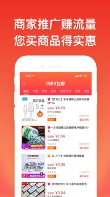 指尖浏览器 v1.3.1图