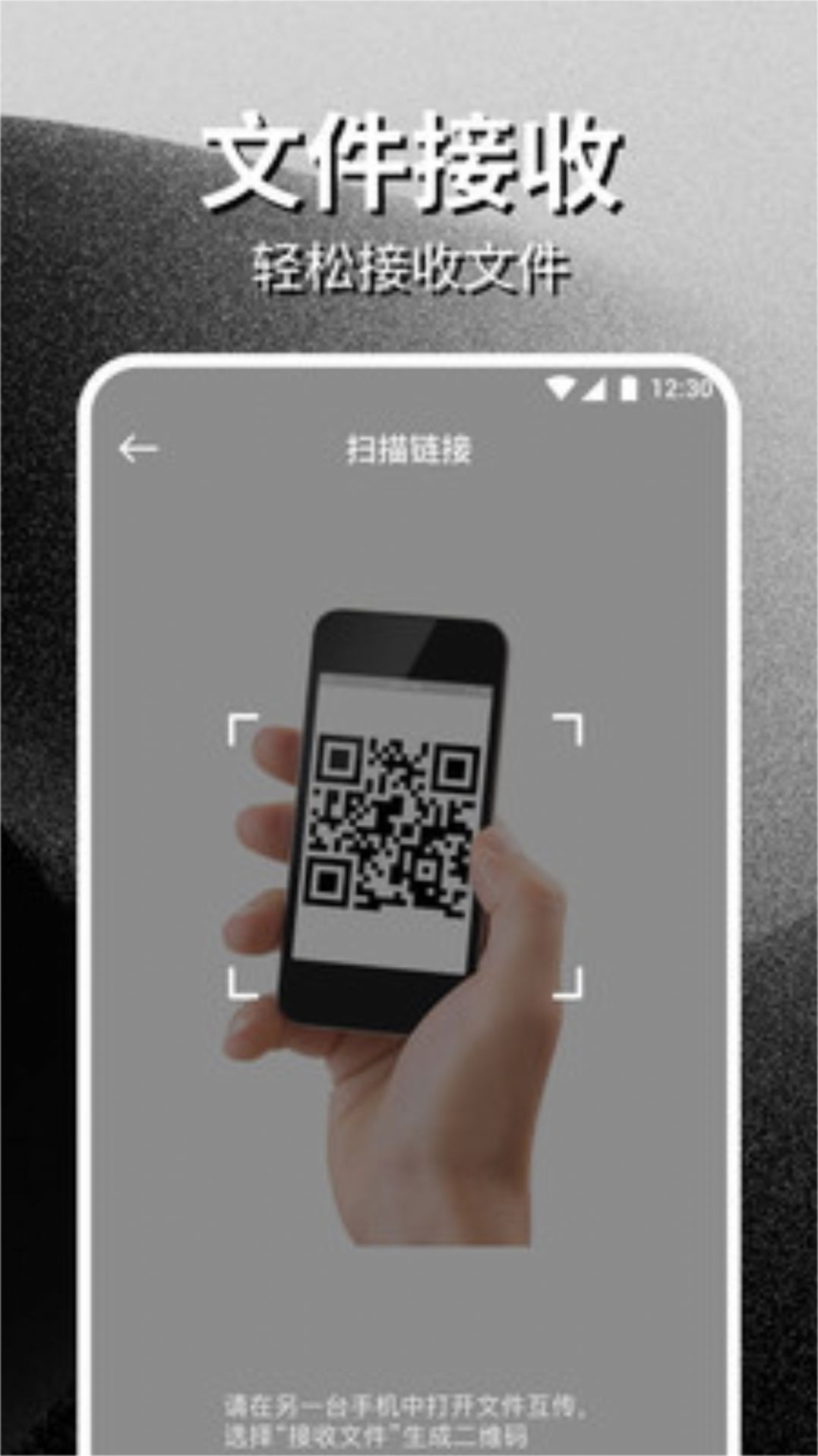 PikPak助手无限期 v1.1图