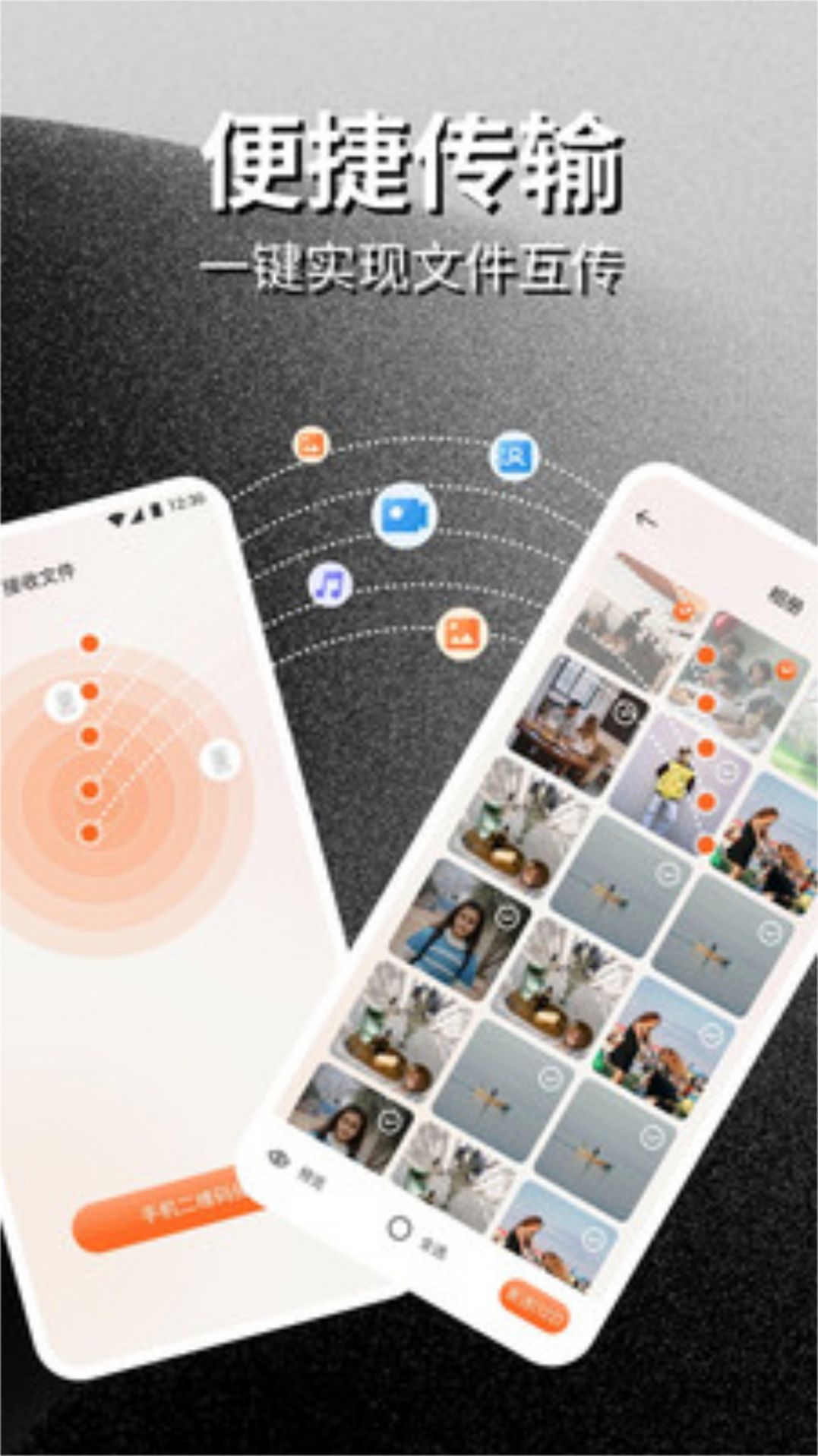 PikPak助手无限期 v1.1图