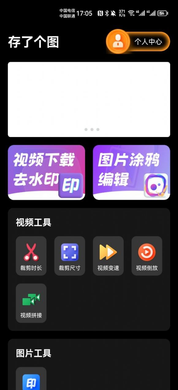 存了个图 v1.0.0 图