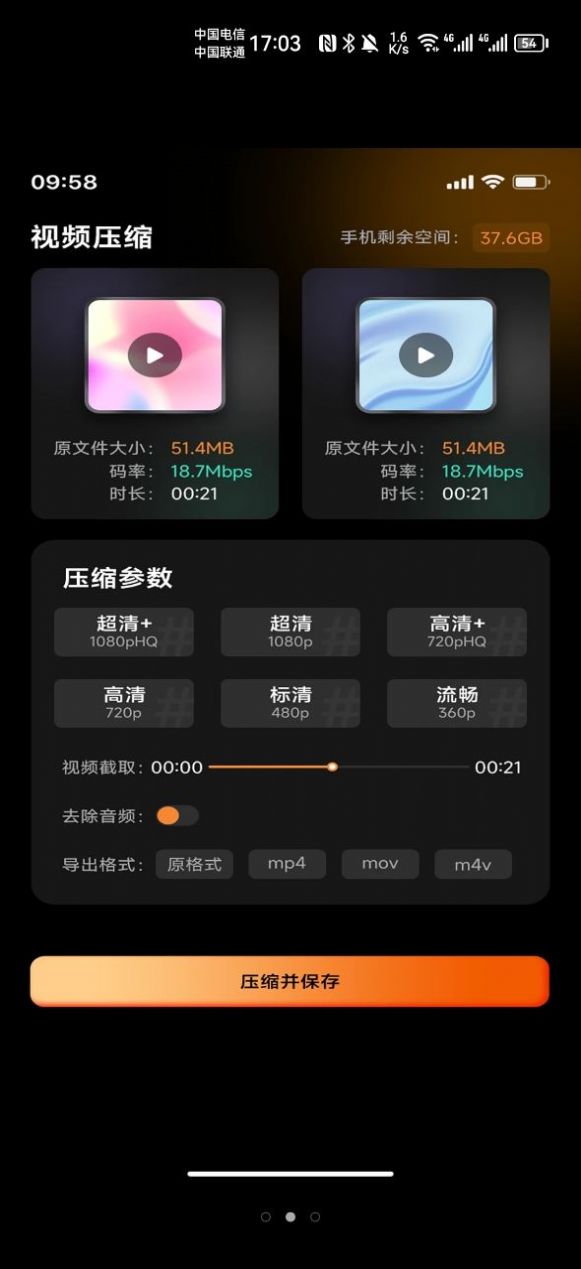 存了个图 v1.0.0 图