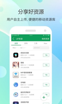 7723小游戏大全免费 v2.0.5图