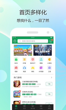 7723小游戏大全免费 v2.0.5图