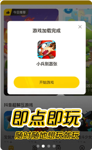 摸摸鱼最新正版 v1.1.0图