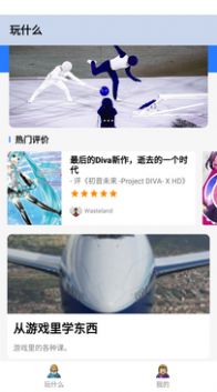 吉祥俱乐部赛事直播免费版 v6.2.1图