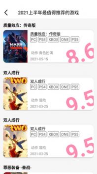 吉祥俱乐部赛事直播免费版 v6.2.1图