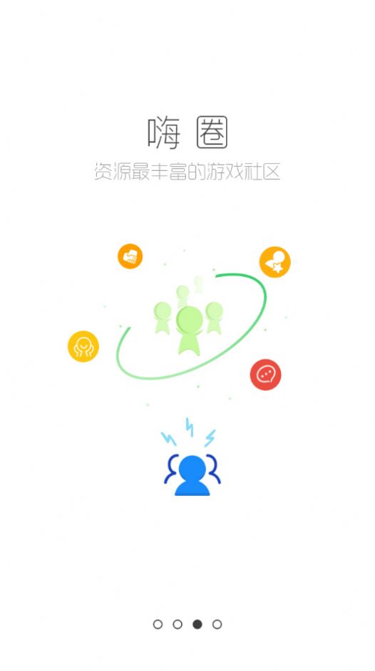 跑跑酷 v11.1.1图