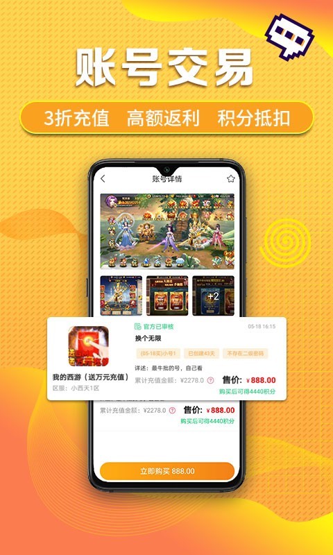 早游戏助手 v1.89.6图