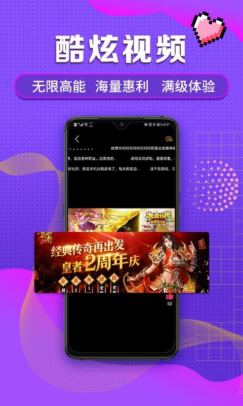 早游戏助手 v1.89.6图