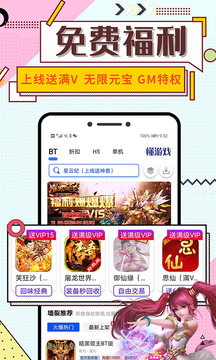 懂游戏 v8.3.9图