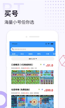 无限元宝游戏盒子 v3.9.1313图