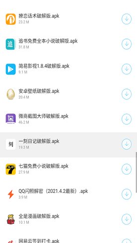 开源软件库app最新版图