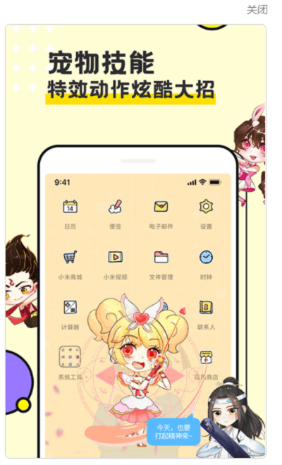 图图宠物 v2.1.2图