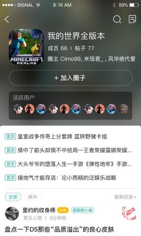 跑跑酷游戏盒子 v11.1.1图