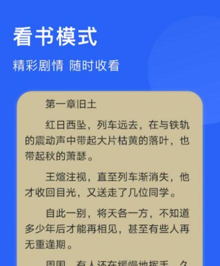 追书喵 v1.1图