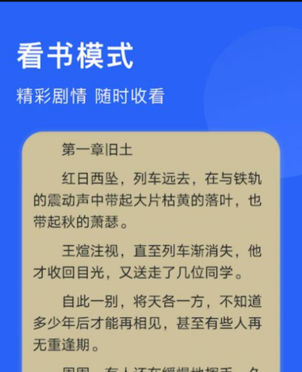 追书喵 v1.1图