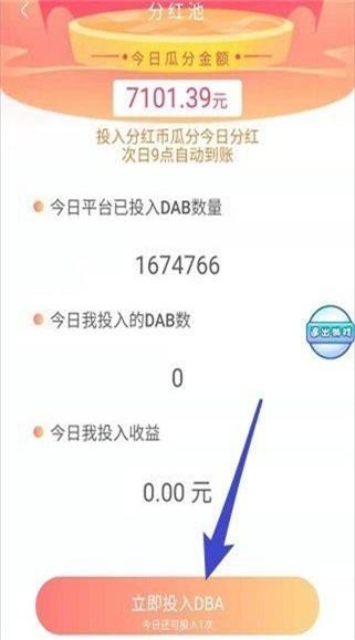 都爱玩游戏盒子 v7.1.6图