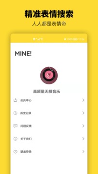 青木表情包制作 v2.0图