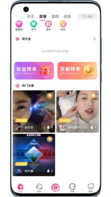 畅杰视频 v22.4.37图