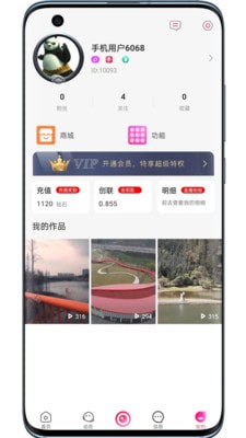 畅杰视频 v22.4.37图