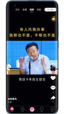 畅杰视频 v22.4.37图