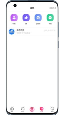 畅杰视频 v22.4.37图