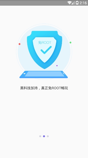 叉叉酷玩 v1.2.4图