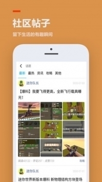 223乐园 v1.0.0图